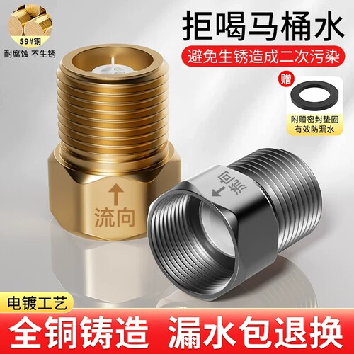 铜三角阀单向止回阀马桶截止阀
