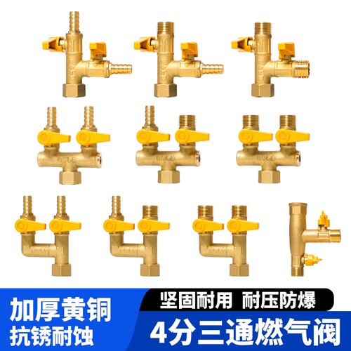 铜本色螺纹直接燃气阀黄铜