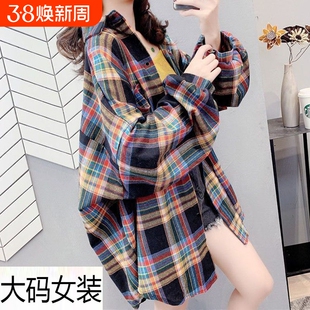 大码女装格子衬衫外套磨毛2025新款复古港味撞色春秋宽松女潮ins