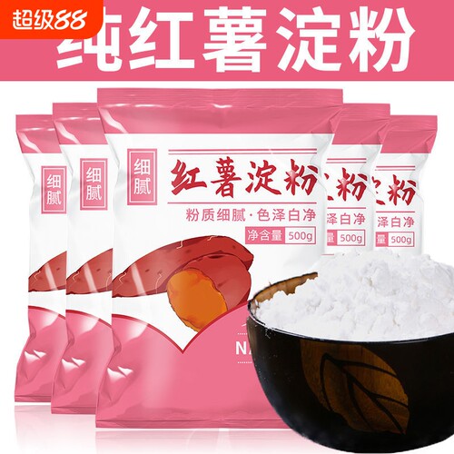 京水湾红薯粉淀粉地瓜粉安徽农家纯手工红薯粉淀粉食用红苕粉山芋