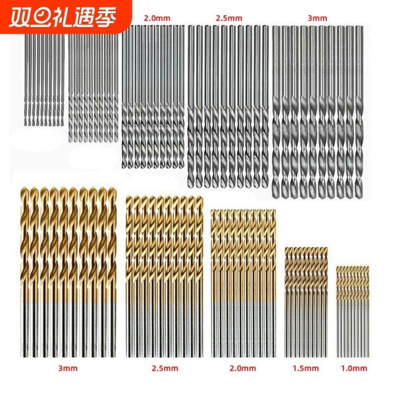 微型开孔麻花钻1-3mm钻头分销严选50pcs镀钛套装高速钢直柄文玩