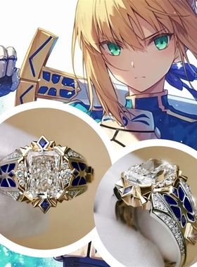 Fate:吾王Saber阿尔托莉雅戒指动漫周边二次元原创手作COS指环