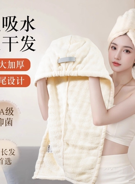 新款珊瑚绒干发帽超强吸水速干女士加厚干发毛巾洗头发包头巾浴帽