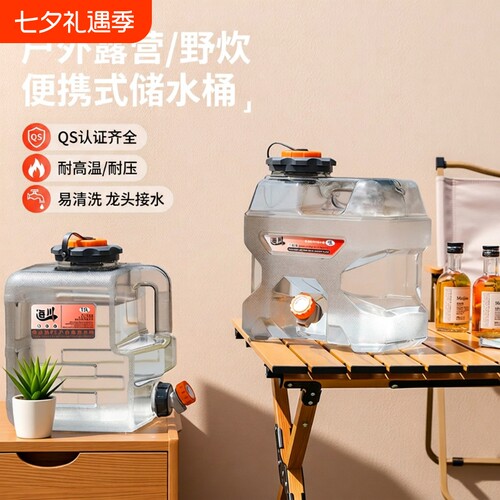 德国纯净水桶20升|超1.1万次加购