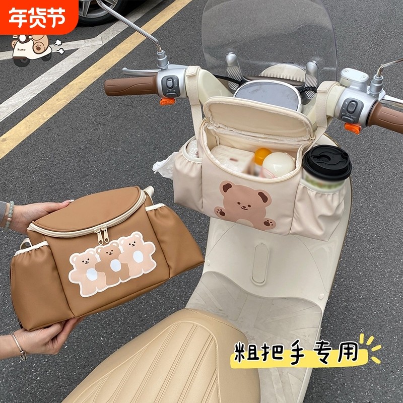 电动车收纳挂袋大容量手机充电器防水分区置物前置多功能收纳包,电动车/配件/交通工具,电动车车篮/车筐,淘宝优惠券,粉丝福利购,淘宝优惠卷