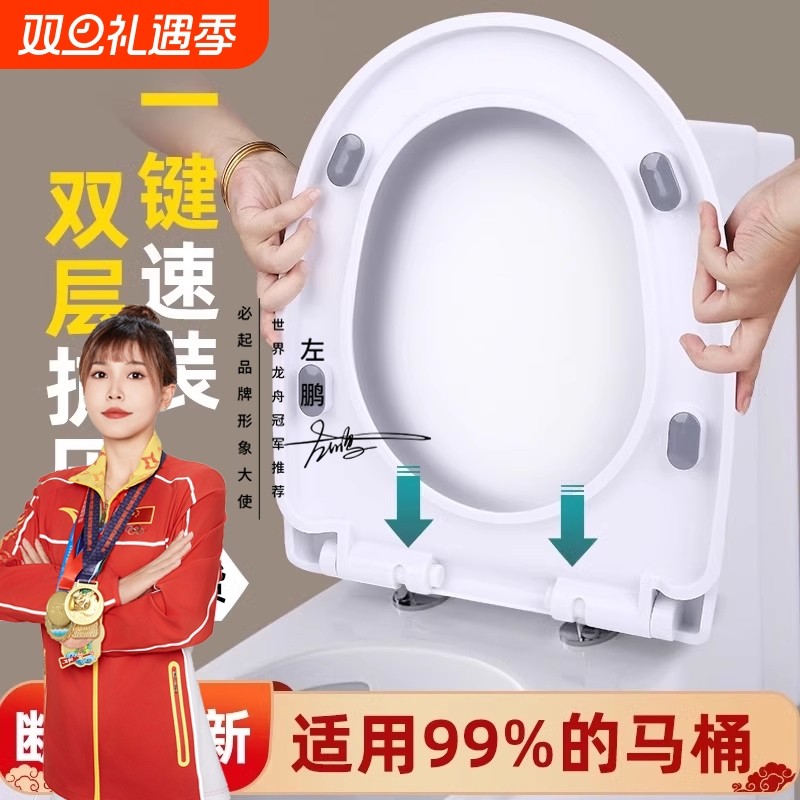 马桶盖家用通用加厚缓降坐便器盖板老式U型V型马桶圈坐便盖子配件