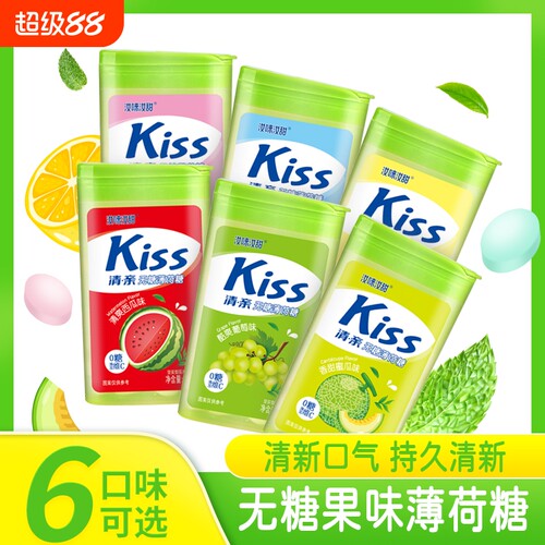 0糖维C薄荷糖水果味清新口气