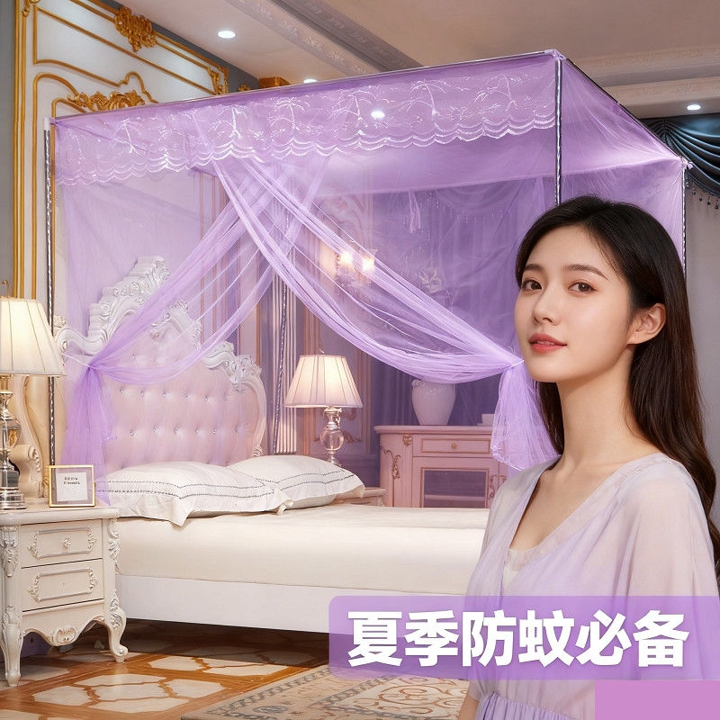 宫廷风防蚊蚊帐1.8x2m