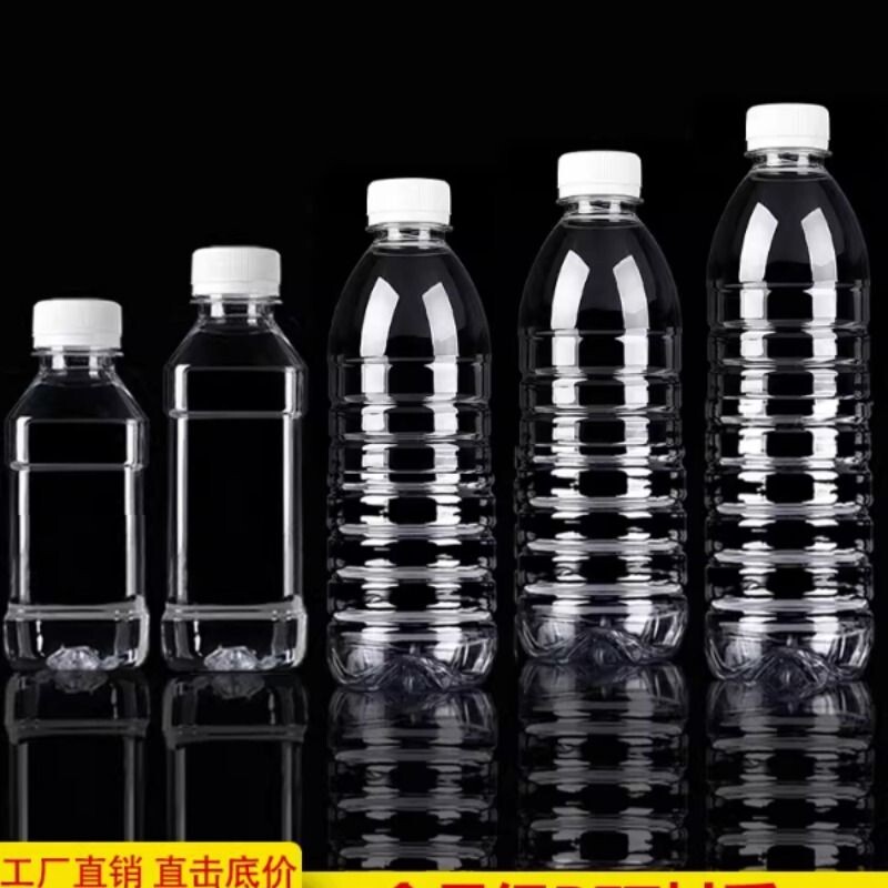 500ml透明塑料瓶食品级一次性矿泉水空瓶子饮料白酒桶酒壶一斤装图片