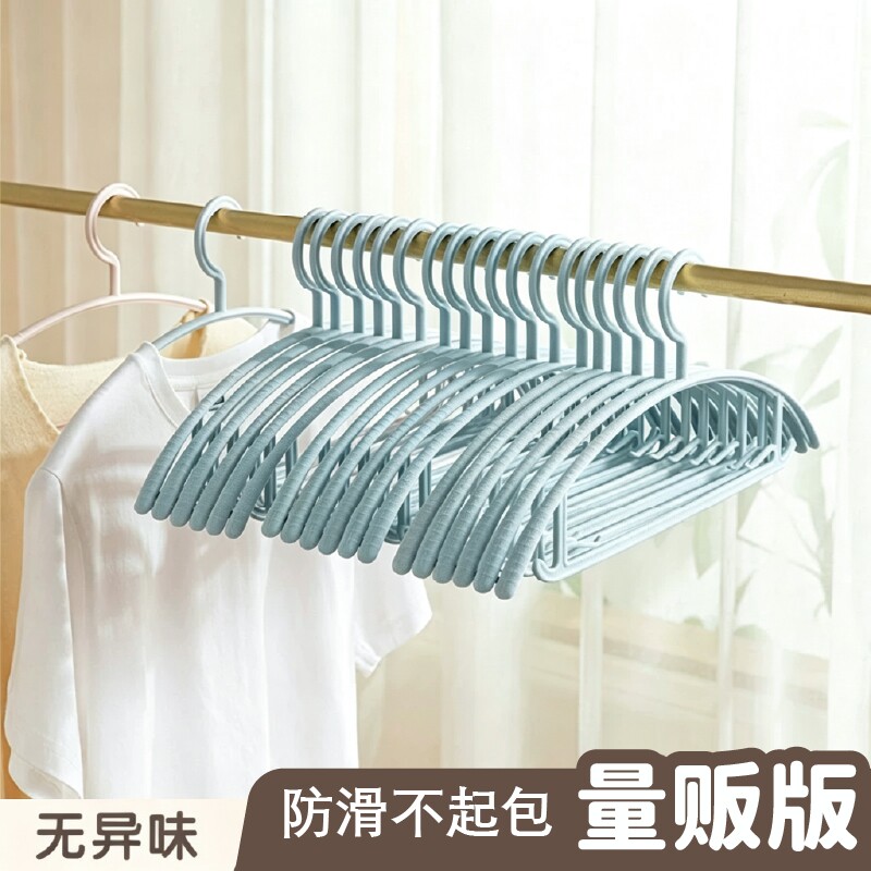 衣架家用无痕长杆挂衣架防水衣柜挂衣晾衣服防滑宽肩晾晒不鼓包