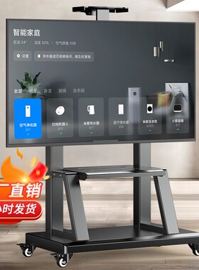 电视移动支架落地带轮一体机推车