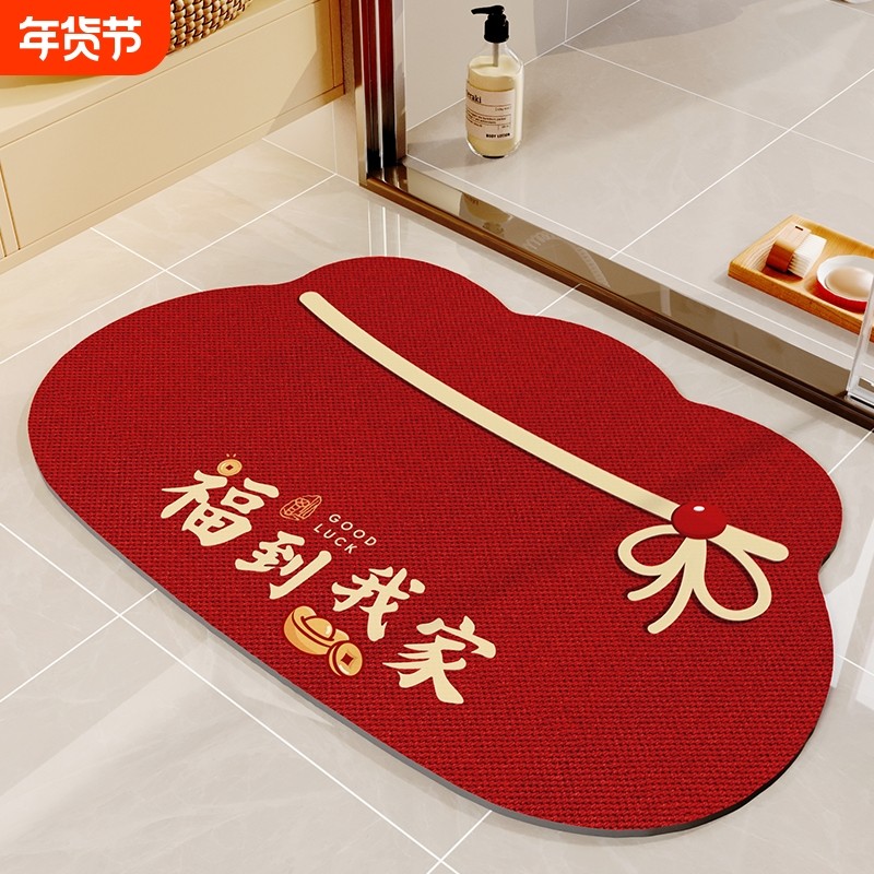 硅藻泥软地垫浴室卫生间门口吸水防滑脚垫子厕所小地毯新年卫浴