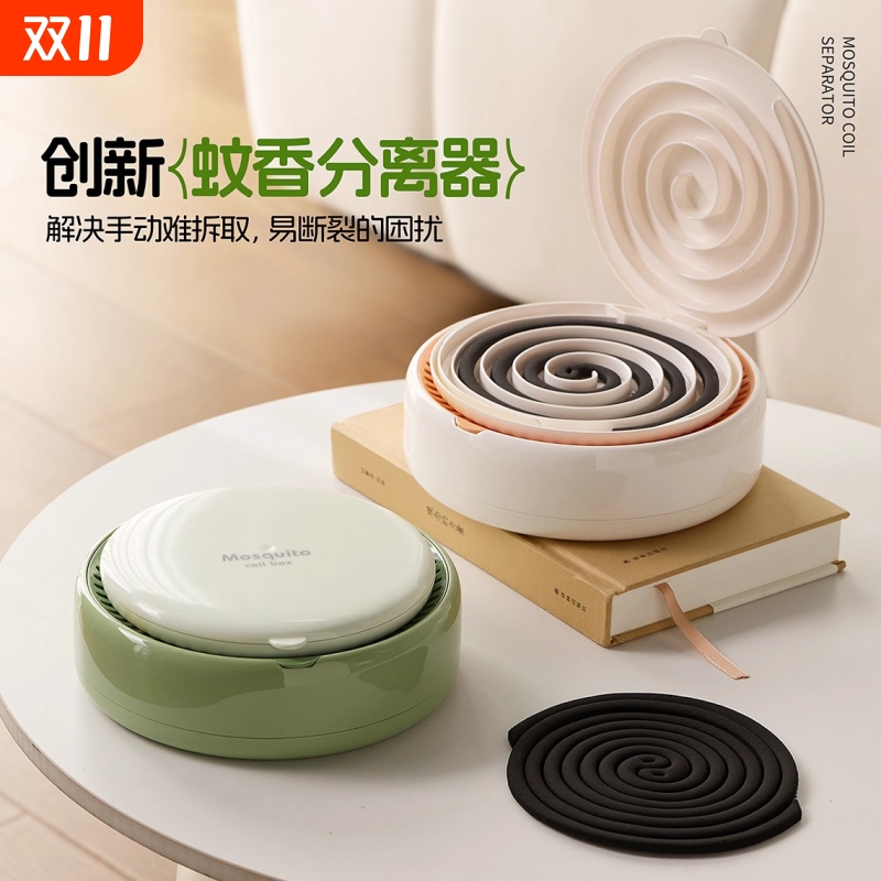 蚊香分离器带盖接灰蚊香盒不锈钢