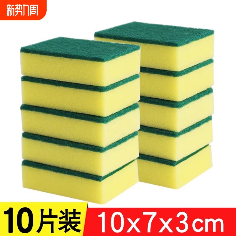 纳米海绵魔力擦鞋去污刷锅碗海绵块清洁洗茶渍厨房魔术百洁布神器