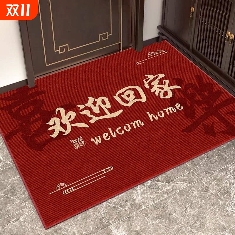 红色入户门地垫脚垫吸水垫大尺寸