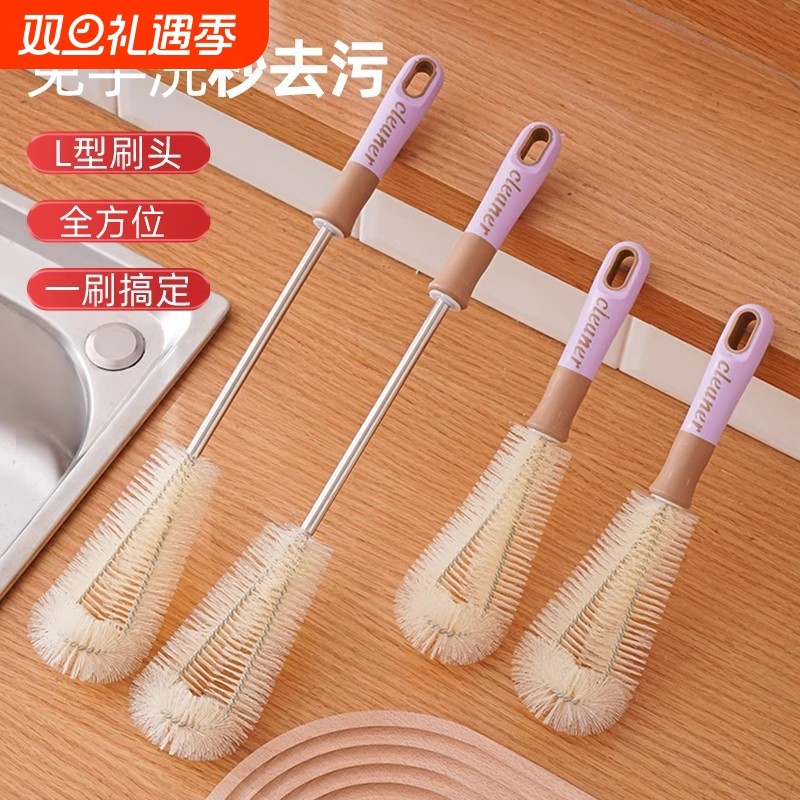 洗杯子专用刷子杯子神器清洁刷长柄破壁机无死角杯刷加长水壶清洗