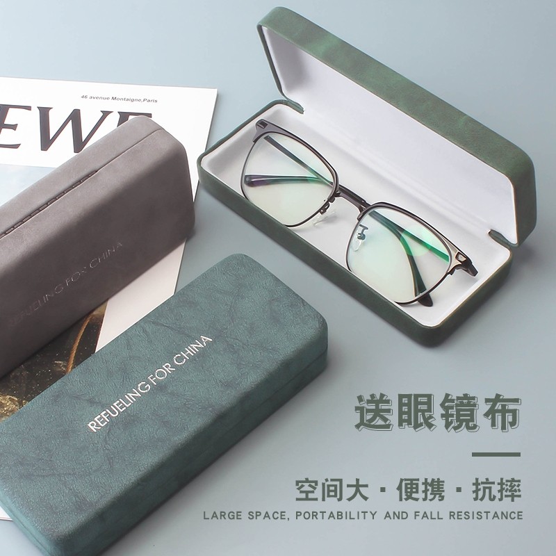 眼镜盒男便携抗压复古防学生高级感近视眼睛盒子太阳墨镜收纳包女,ZIPPO/瑞士军刀/眼镜,眼镜盒,淘宝优惠券,粉丝福利购,淘宝优惠卷