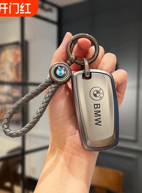 老款宝马5系X3钥匙套6系7系3系进口1系X4包车扣530壳528男320/118
