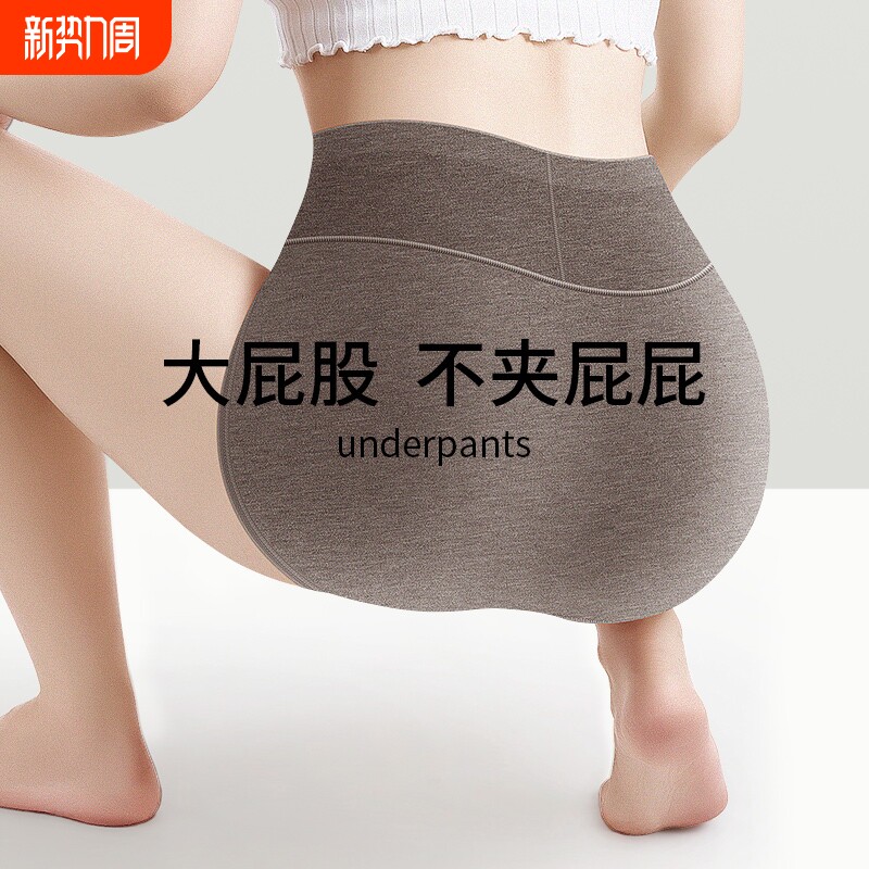 蚕丝内裤女士纯棉全棉抗菌高腰收腹提臀大码强力收小肚子2024新款