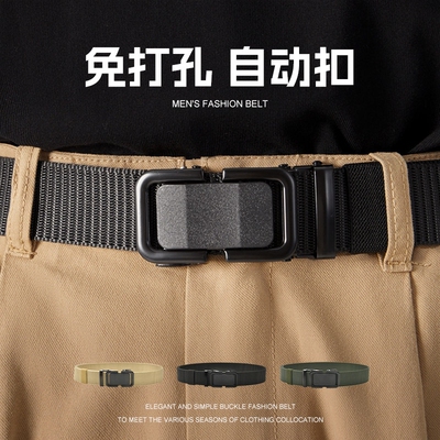 【热销TOP.I】军训教练同款腰带