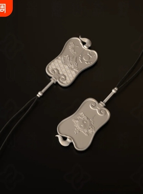 《乾坤日月中式太极扇》山海国潮吊坠配饰新中式道系国风