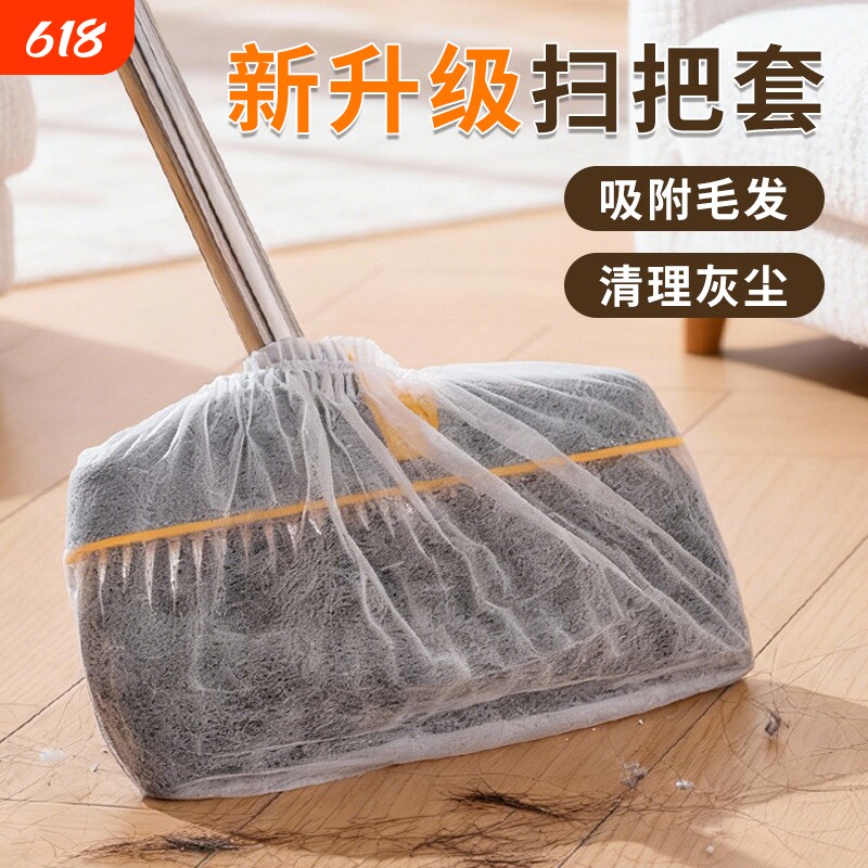 灰尘一次性地面除尘套扫把静电毛发清理神器缝隙除尘扫灰地毯地板