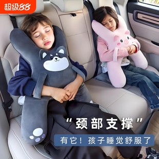 儿童汽车后排座椅头枕护颈枕抱枕车用靠背枕车载四季 通用睡觉神器