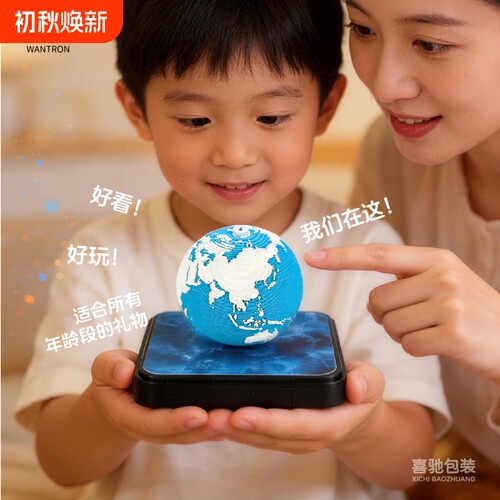 2026纸雕地球日历文创摆件