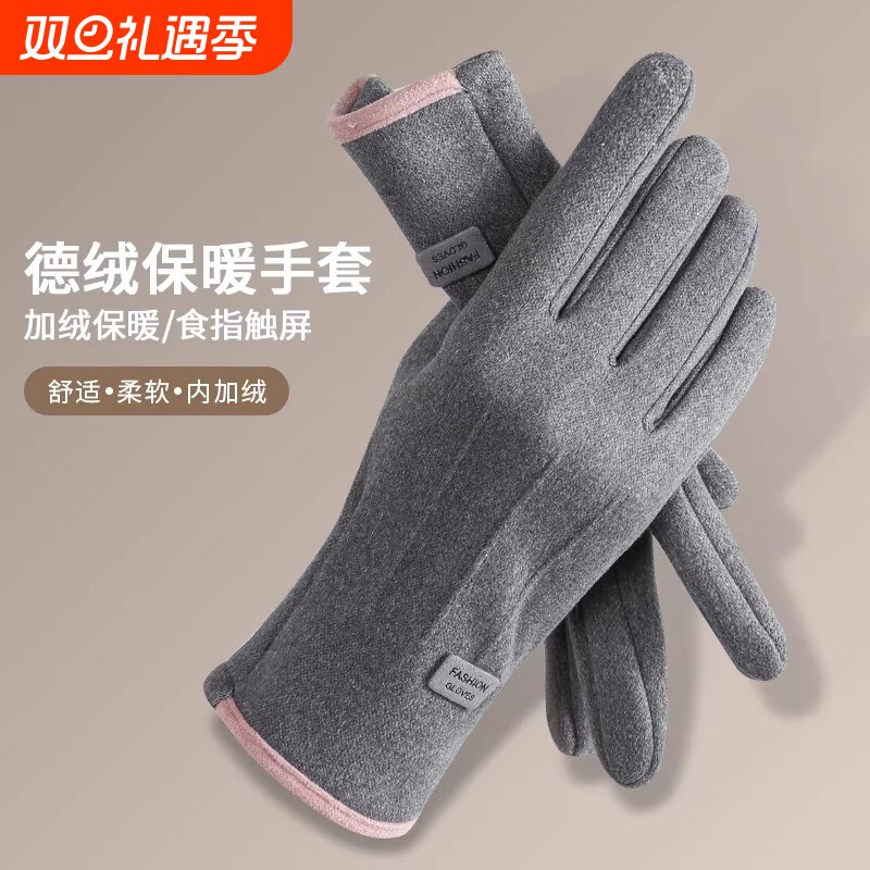 手套女秋冬季防风加绒保暖触屏防水防寒户外电动车骑行用男款骑车