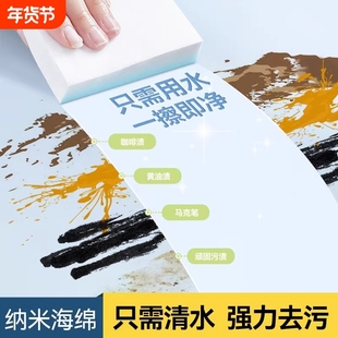 纳米海绵魔力擦去污清洁神器洗茶杯碗擦鞋神奇魔术擦海绵块家用