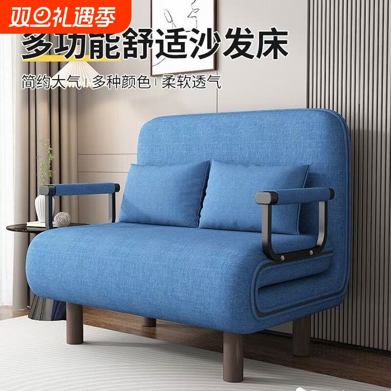 折叠沙发床两用客厅多功能懒人沙发省空间单人布艺双