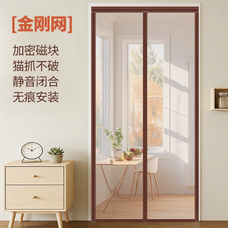 夏季防蚊门帘2026新款高档磁性纱门纱窗纱网家用卧室磁吸隔断帘子