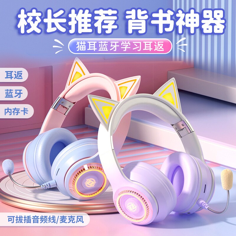 儿童诵读背书专用耳返耳机头戴式读书小学生晨读蓝牙游戏插卡录音