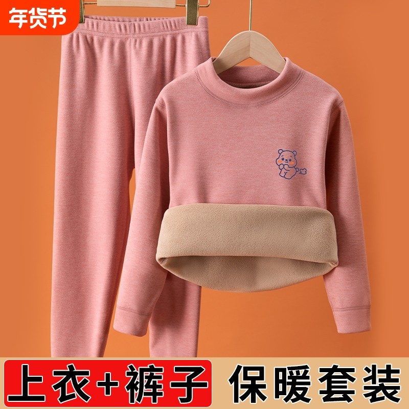 儿童保暖内衣加绒加厚青少年秋衣秋裤男女童校服神器冬季套装内搭,童装/婴儿装/亲子装,内衣套装,淘宝优惠券,粉丝福利购,淘宝优惠卷