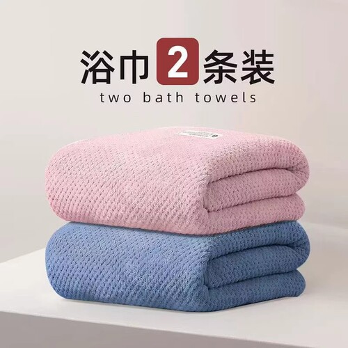 2025新款浴巾冬加大厚男女款毛巾