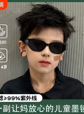 儿童男童墨镜帅气风男孩宝宝眼睛防紫外线女童女孩太阳镜偏光圆脸