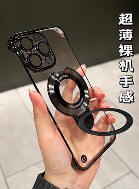 苹果13手机壳无边框磁吸支架适用iPhone16promax14新款裸机手感12简约11高档pro透明plus电镀15pm硬壳超薄