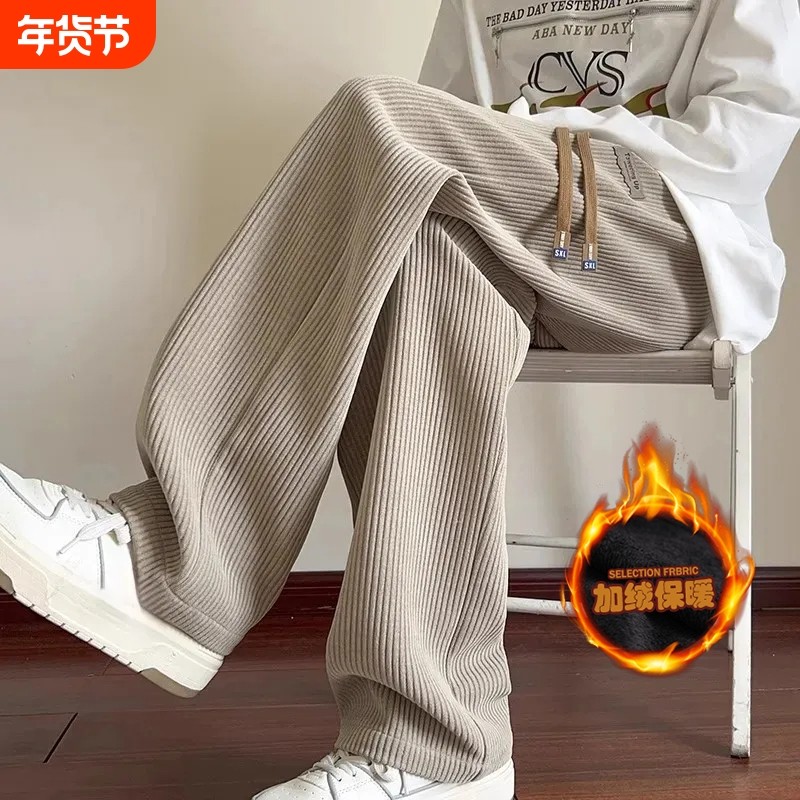 美式复古灯芯绒裤子男直筒宽松阔腿裤裤秋冬季加绒加厚休闲运动裤,运动服/休闲服装,运动长裤,淘宝优惠券,粉丝福利购,淘宝优惠卷