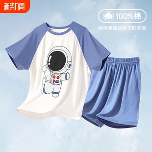 男童睡衣儿童夏季 夏款 薄款 纯棉女童中大童家居服套装 短袖 2025新款