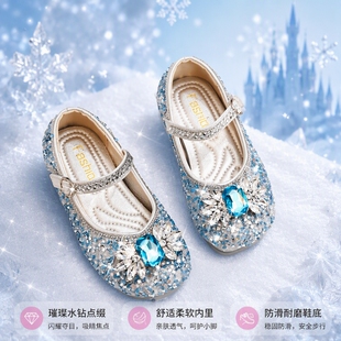 儿童小皮鞋2025年新款女童蝴蝶结亮片公主单鞋卡通冰雪奇缘舞蹈鞋