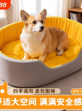 四季通用夏季清凉狗窝