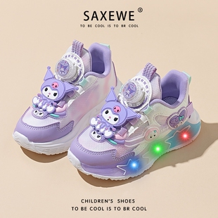 皮面软底女童鞋子运动鞋新款春秋儿童纽扣鞋库洛米发光鞋旋转网面