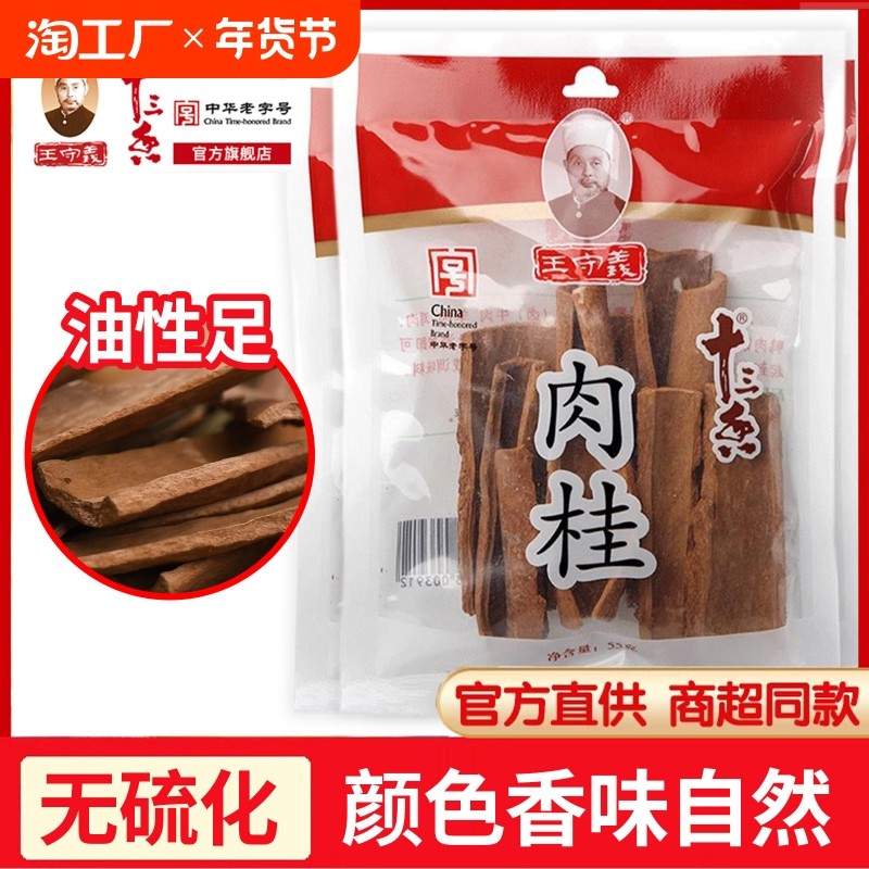 �ۻ��㣺���������55g��Ƥ�����Ƥ���ϸɻ����ò�Ҷ������±���ղ��̹�