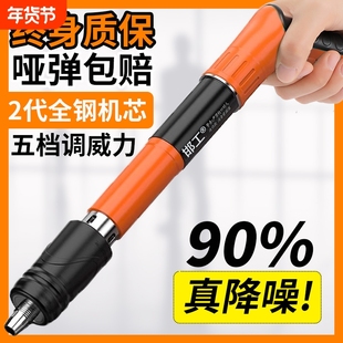 迷你炮钉枪打钉器打钉枪吊顶神器消音气钉枪射钉专用枪螺纹混凝土
