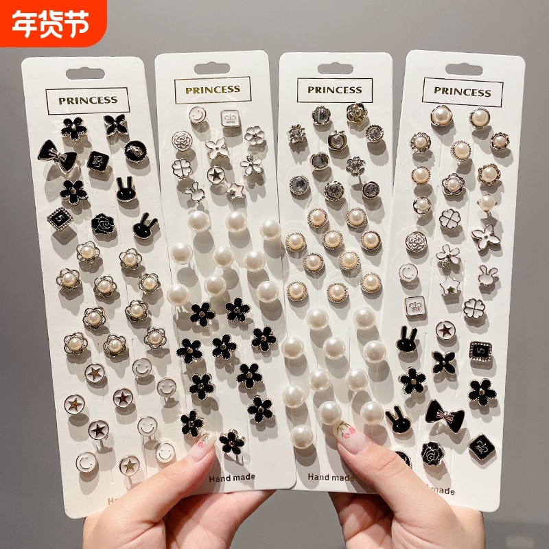 衬衫防走光扣子暗扣免缝胸针扣女别针衣服固定神器领口小扣针珍珠,居家布艺,纽扣,淘宝优惠券,粉丝福利购,淘宝优惠卷