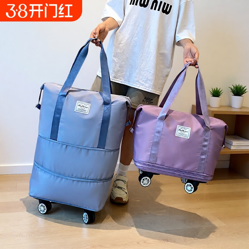 旅行包女大容量行李袋扩容出差运动健身轻便短途防泼水新款可折叠