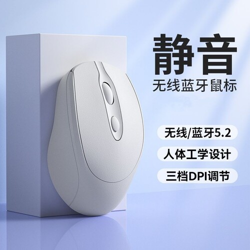 罗技G款无线蓝牙鼠标iPad联想typec充电款游戏卡通商务四键蓝牙鼠