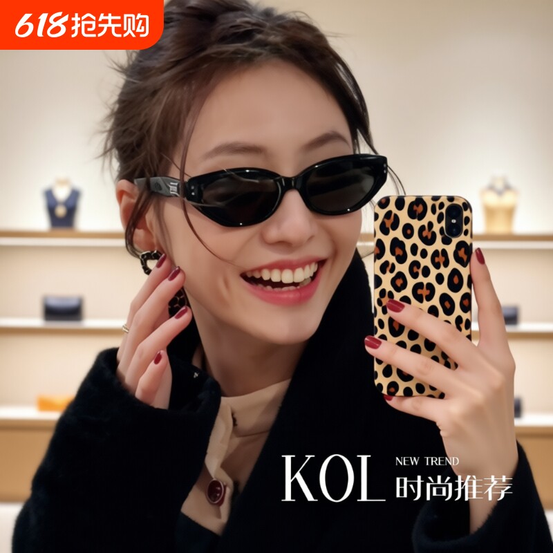 猫眼墨镜女款复古方圆脸眼镜偏光高级感防紫外线太阳眼镜拍照镜片