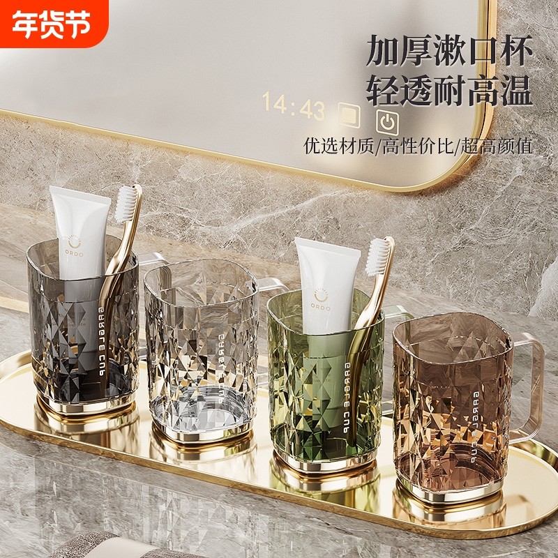 漱口杯情侣牙刷杯儿童洗漱杯子牙膏牙刷收纳盒家用轻奢牙具杯刷牙,家庭/个人清洁工具,洗漱杯,淘宝优惠券,粉丝福利购,淘宝优惠卷