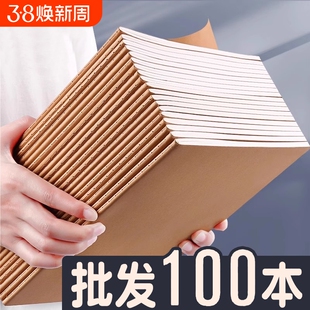 100本牛皮笔记本子A5简约大学生用读书记事本b5黑色牛皮缝线车线本软面抄牛皮作业本练习本笔记本本子批发